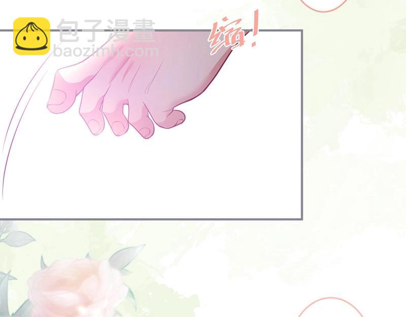 第31话 小可爱被欺负哭了(1/3)-第32话