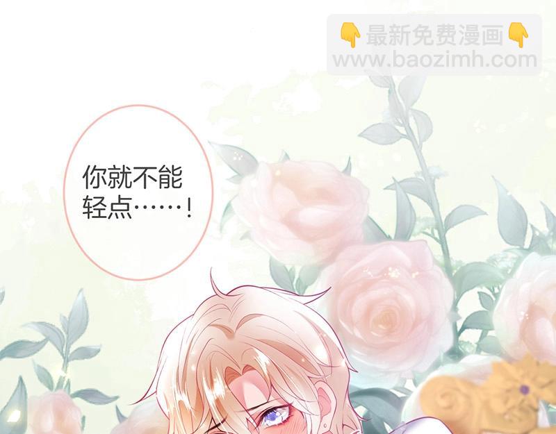 第31话 小可爱被欺负哭了(1/3)-第32话