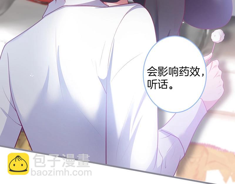 第31话 小可爱被欺负哭了(1/3)-第32话