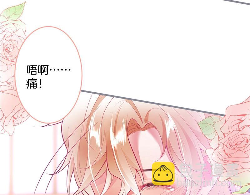 第31话 小可爱被欺负哭了(1/3)-第32话