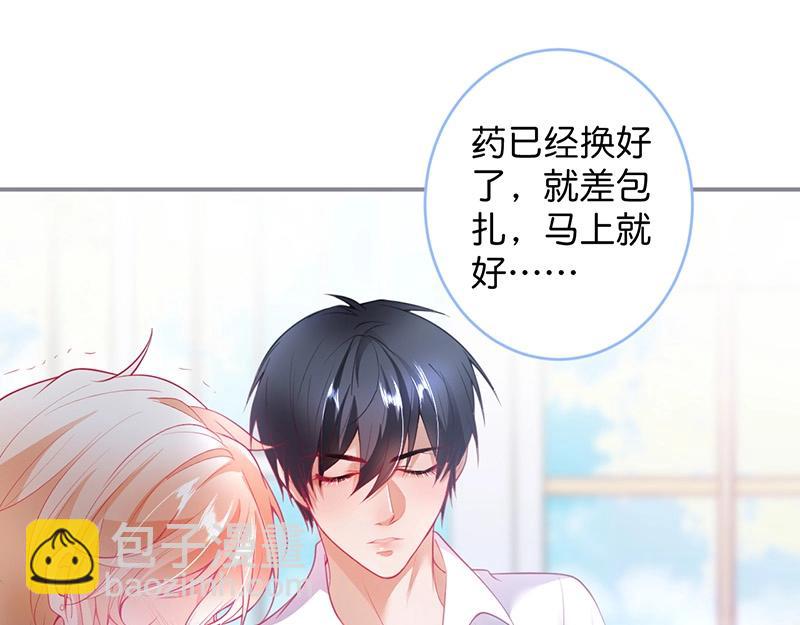 第31话 小可爱被欺负哭了(1/3)-第32话