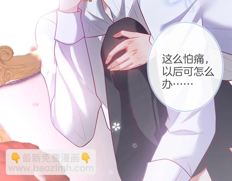 第31话 小可爱被欺负哭了(1/3)-第32话
