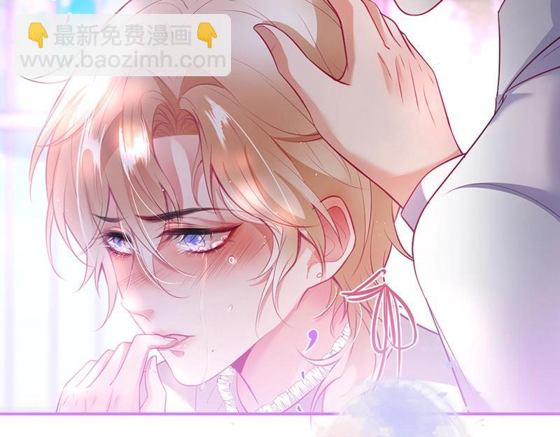 第31话 小可爱被欺负哭了(1/3)-第32话