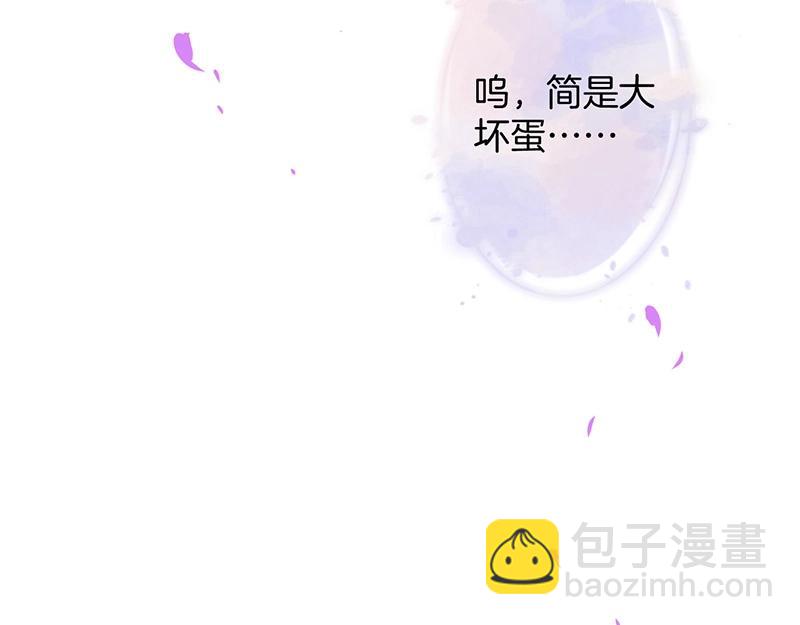 第31话 小可爱被欺负哭了(1/3)-第32话
