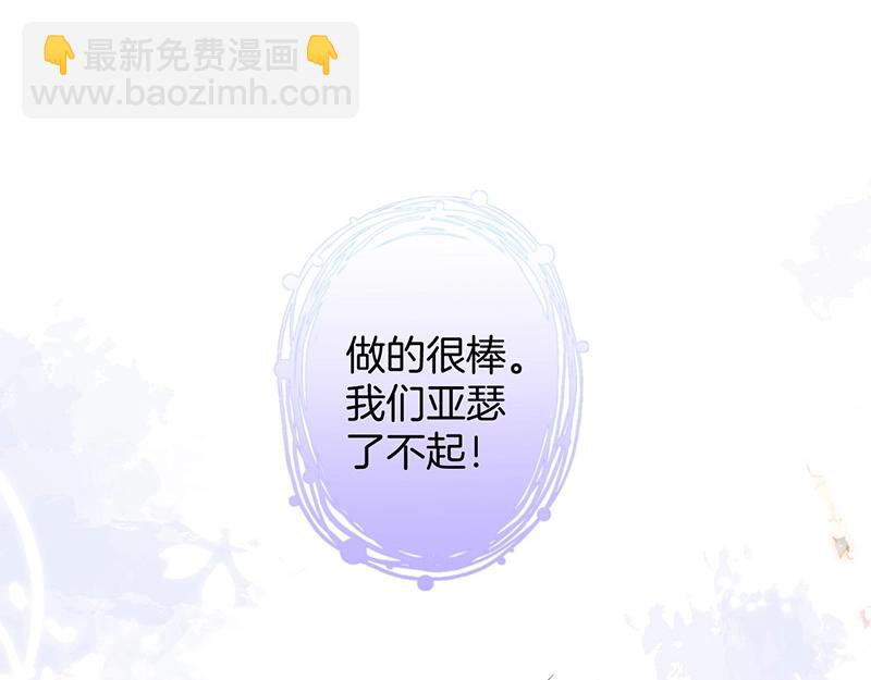 第31话 小可爱被欺负哭了(1/3)-第32话