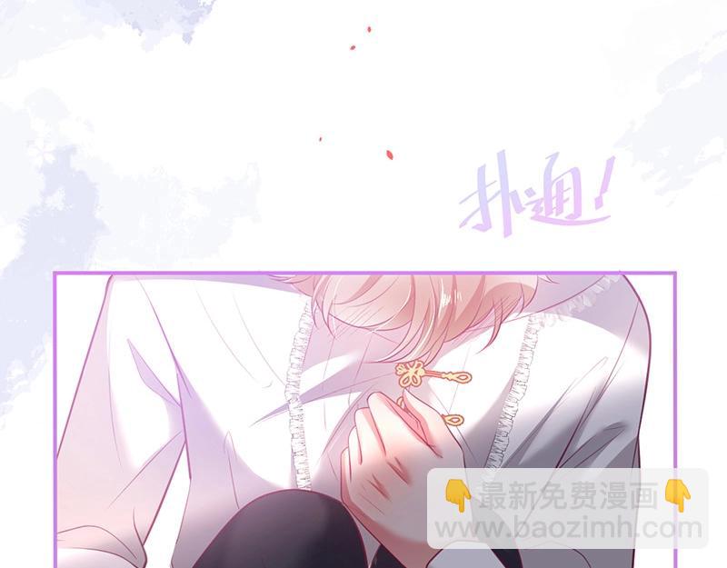 第31话 小可爱被欺负哭了(1/3)-第32话