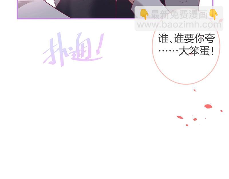 第31话 小可爱被欺负哭了(1/3)-第32话