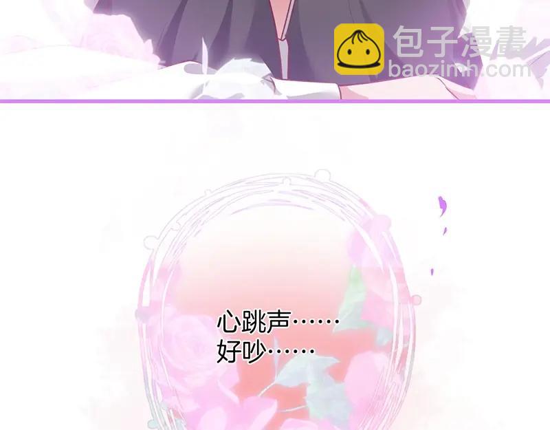 第31话 小可爱被欺负哭了(1/3)-第32话