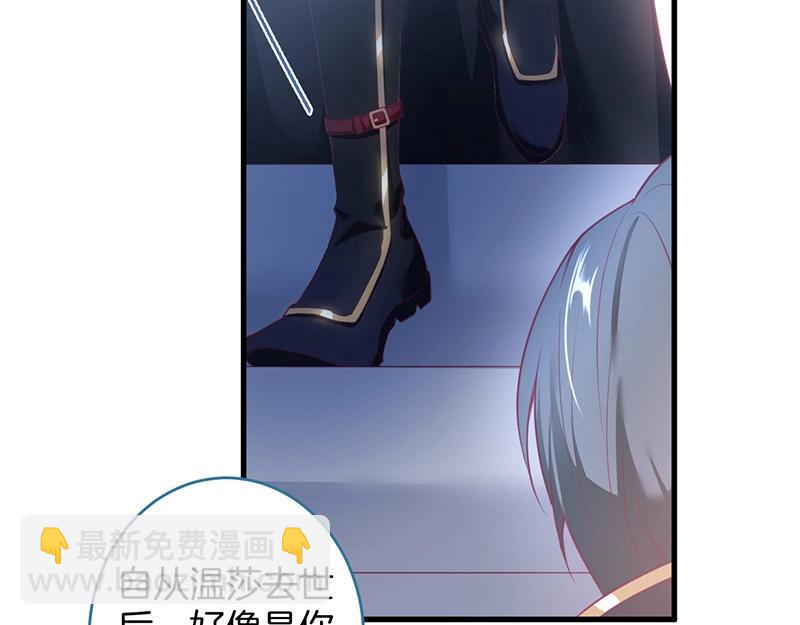 第31话 小可爱被欺负哭了(1/3)-第32话