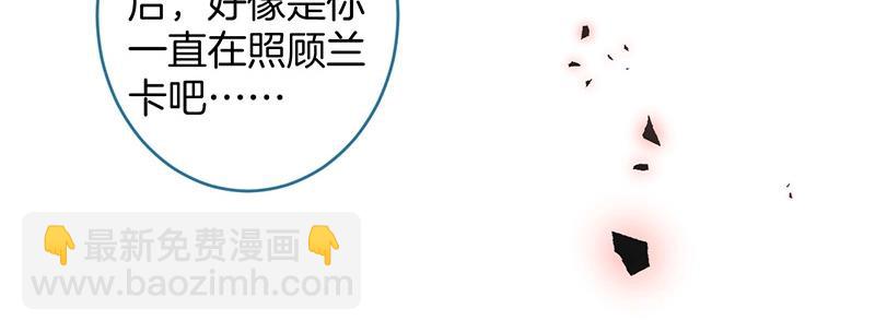 第31话 小可爱被欺负哭了(1/3)-第32话
