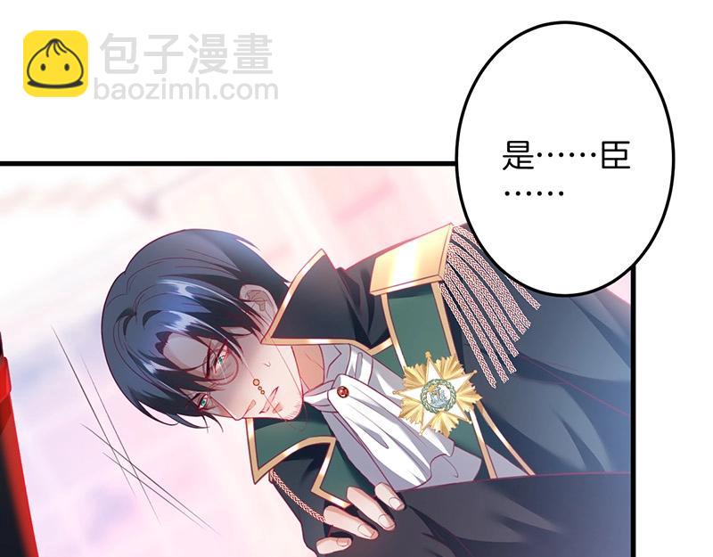 第31话 小可爱被欺负哭了(1/3)-第32话