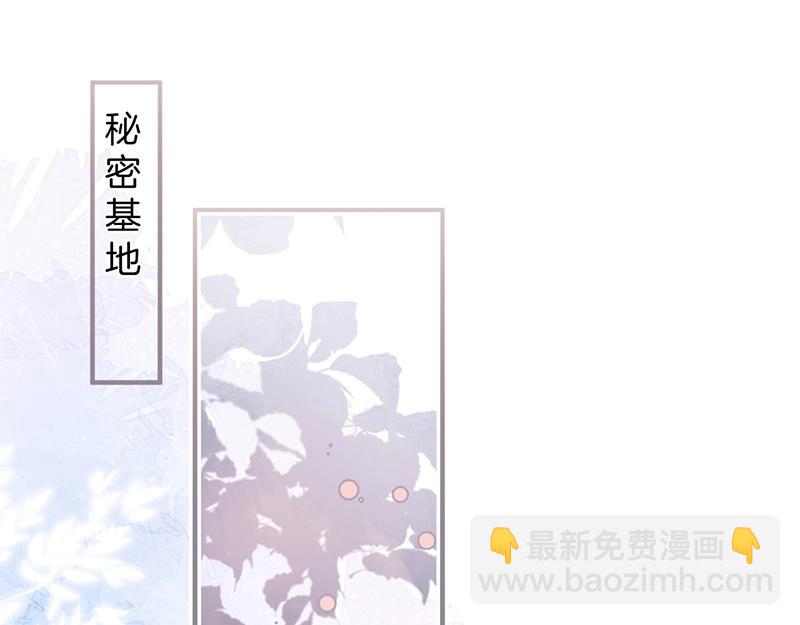 第31话 小可爱被欺负哭了(1/3)-第32话