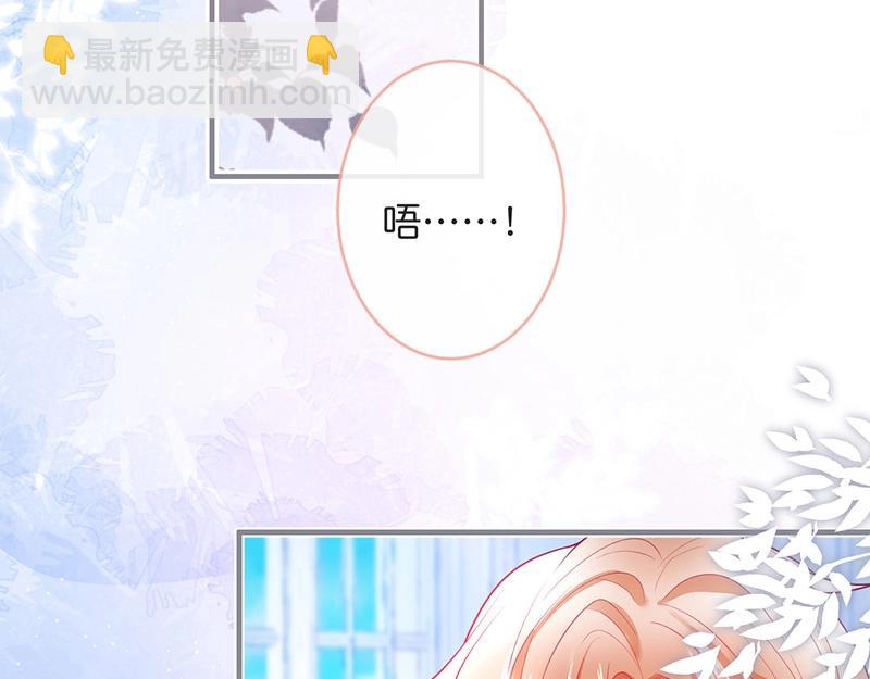 第31话 小可爱被欺负哭了(1/3)-第32话