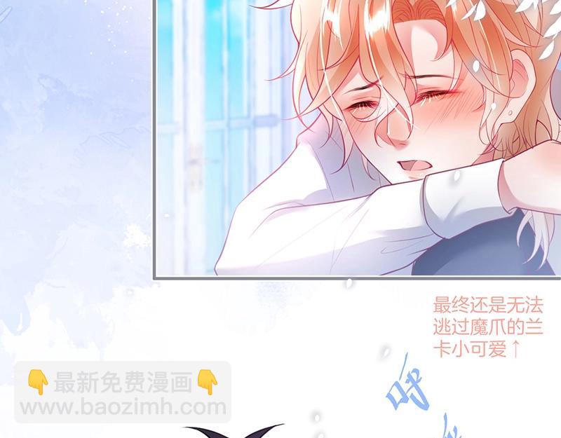 第31话 小可爱被欺负哭了(1/3)-第32话