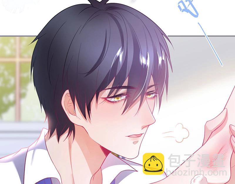 第31话 小可爱被欺负哭了(1/3)-第32话