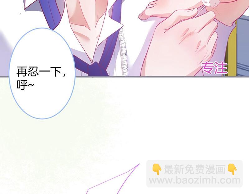 第31话 小可爱被欺负哭了(1/3)-第32话