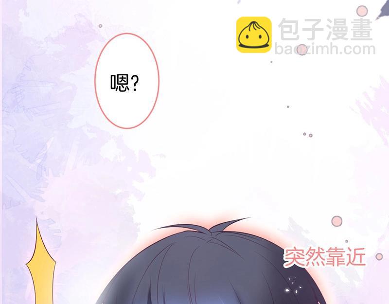 第33话 绝世甜章(1/3)-第34话
