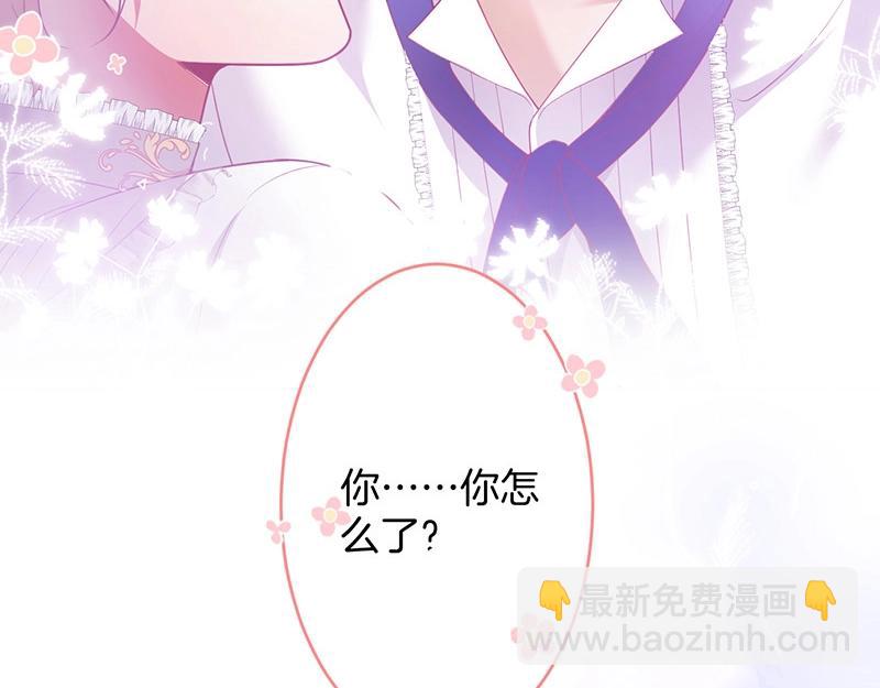 第33话 绝世甜章(1/3)-第34话