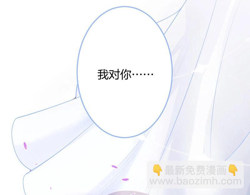 第33话 绝世甜章(1/3)-第34话
