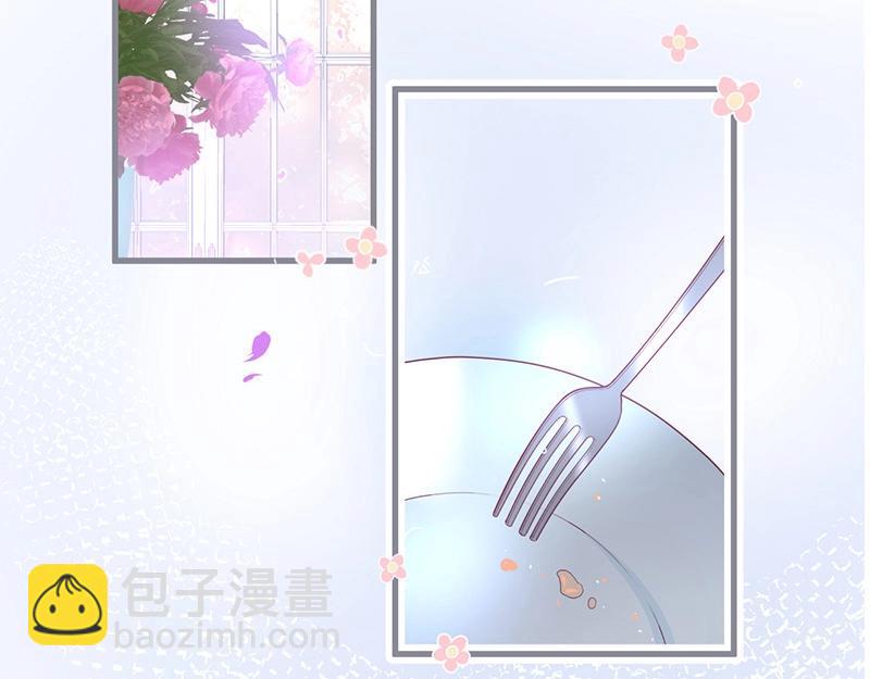 第33话 绝世甜章(1/3)-第34话