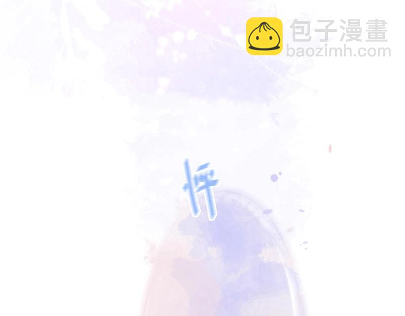 第33话 绝世甜章(1/3)-第34话