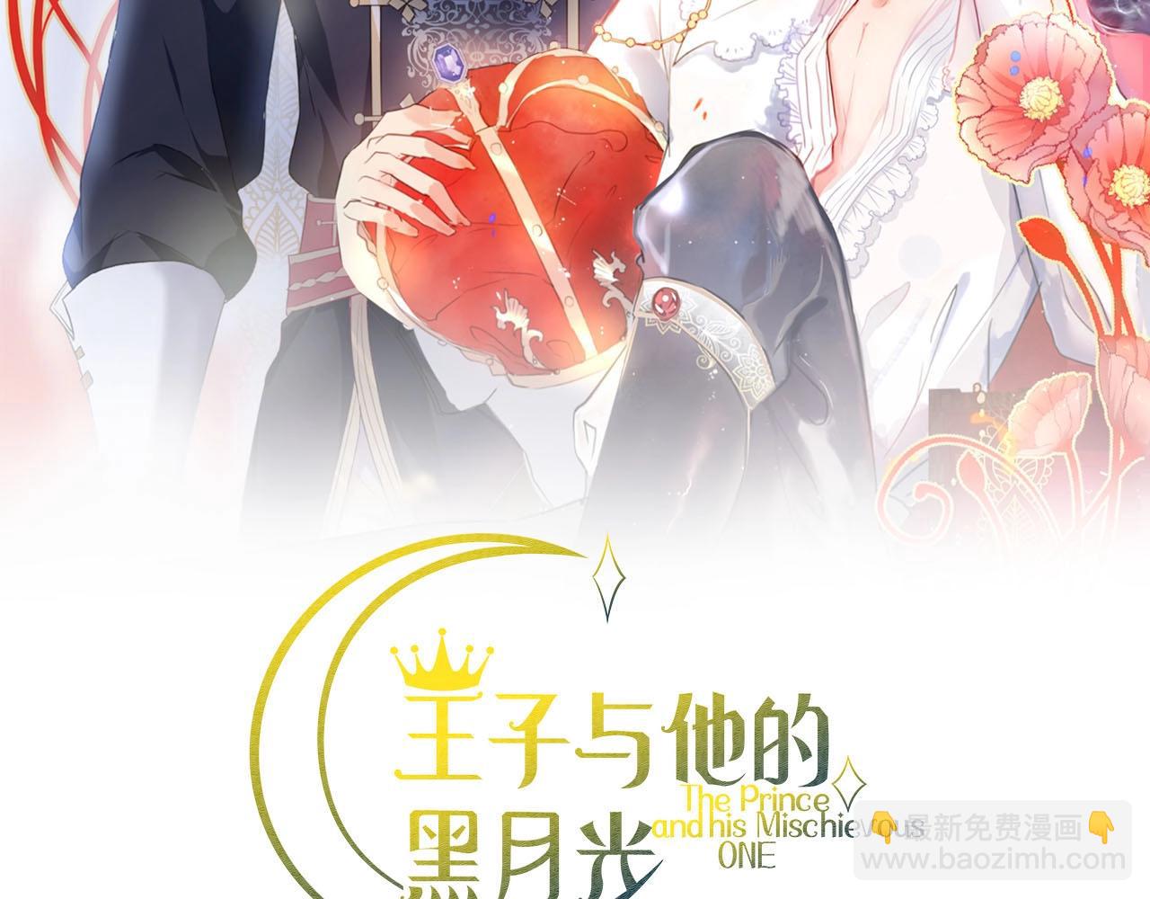 第33话 绝世甜章(1/3)-第34话