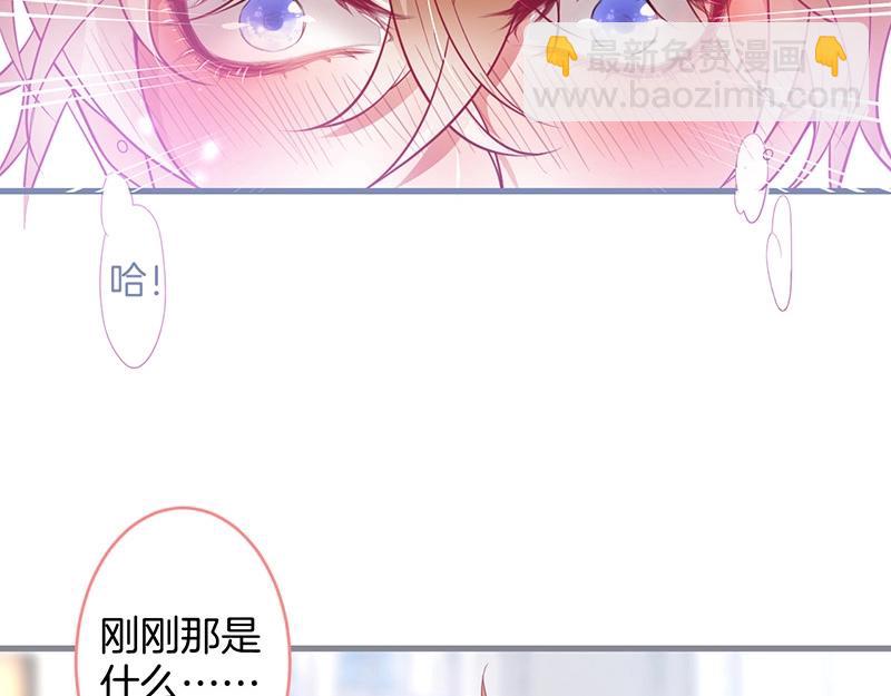 第33话 绝世甜章(1/3)-第34话