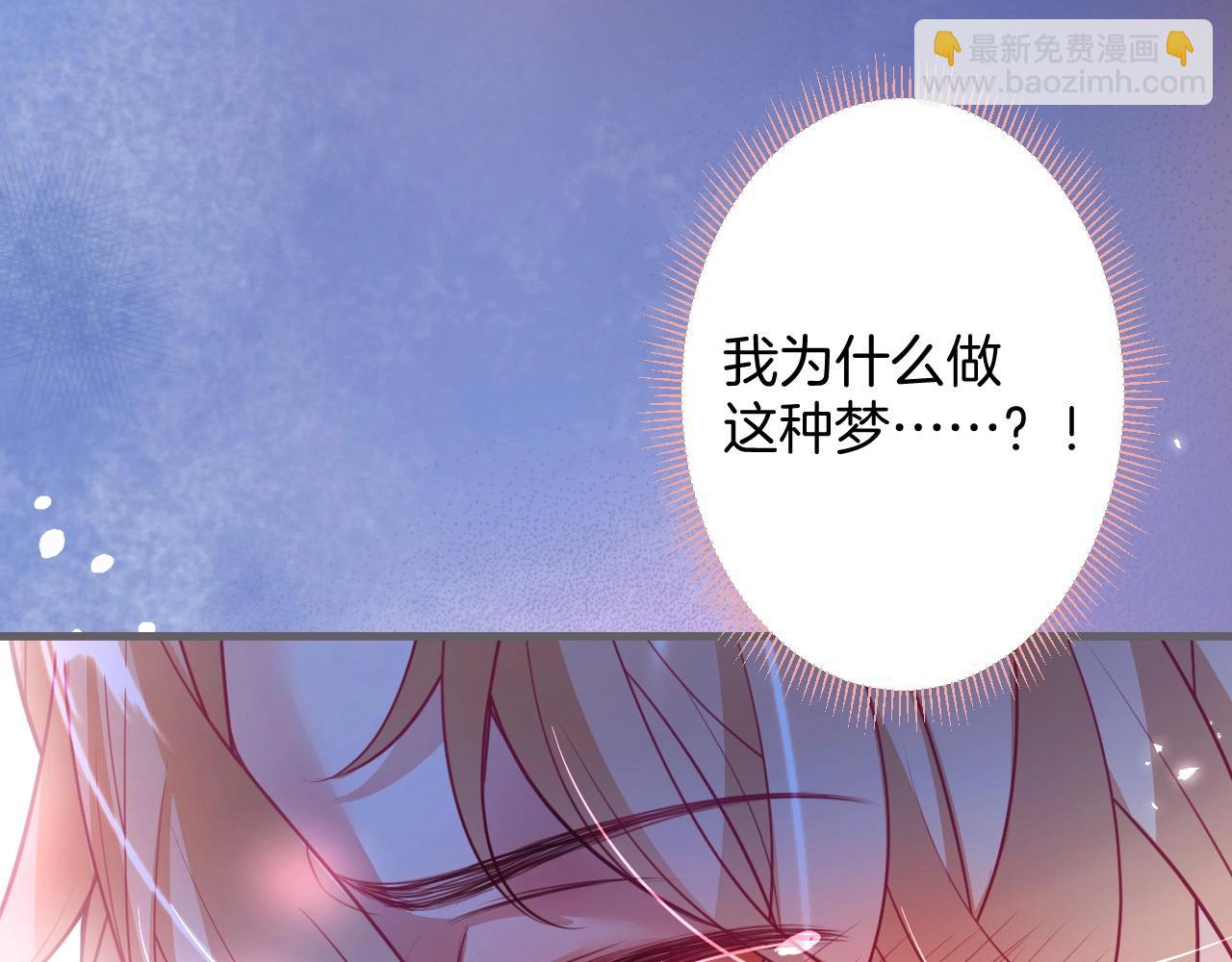 第33话 绝世甜章(1/3)-第34话