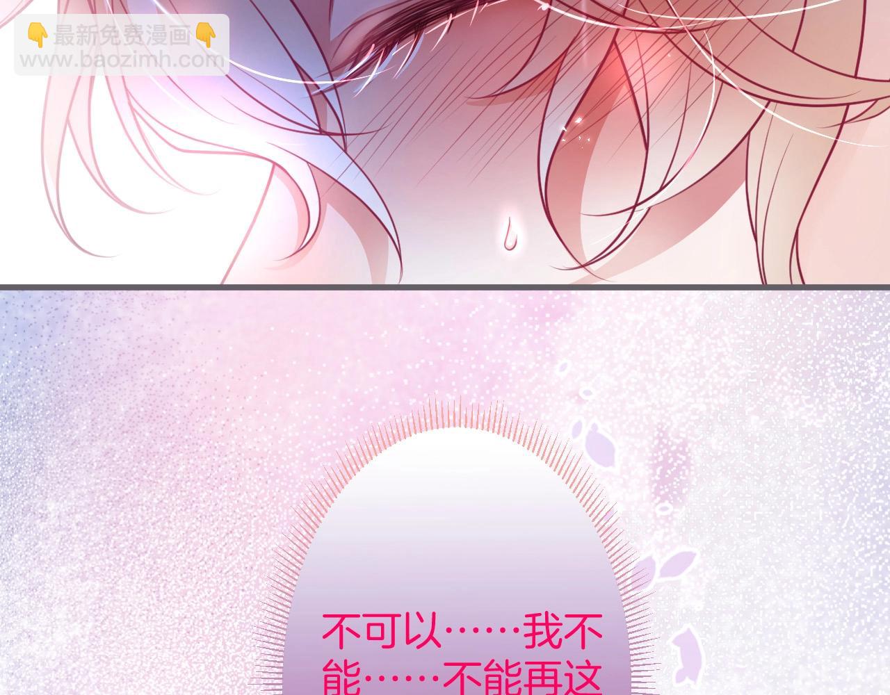 第33话 绝世甜章(1/3)-第34话