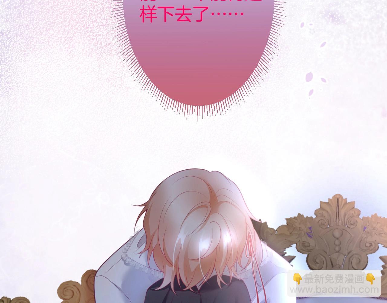 第33话 绝世甜章(1/3)-第34话