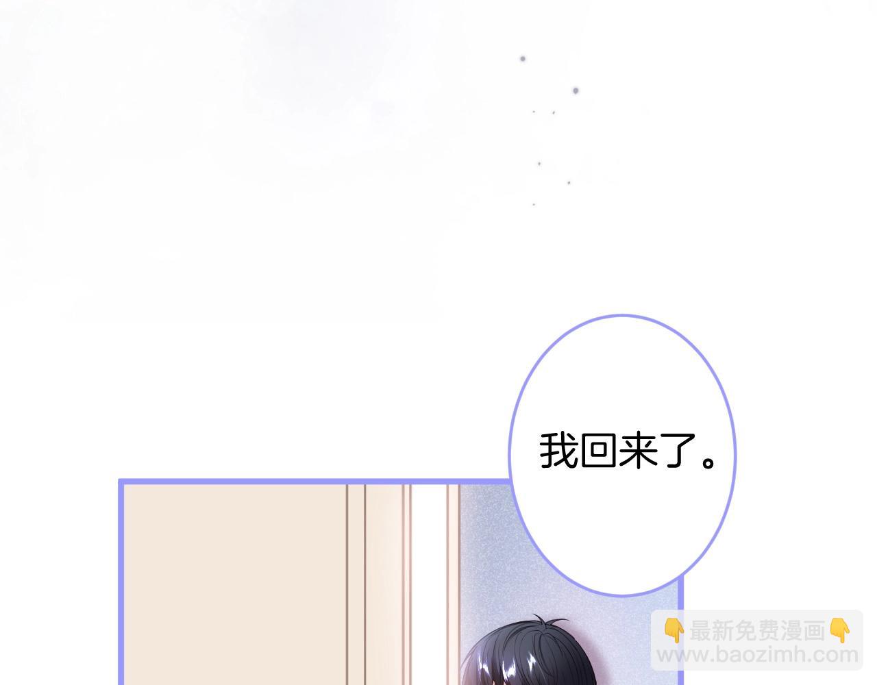 第33话 绝世甜章(1/3)-第34话