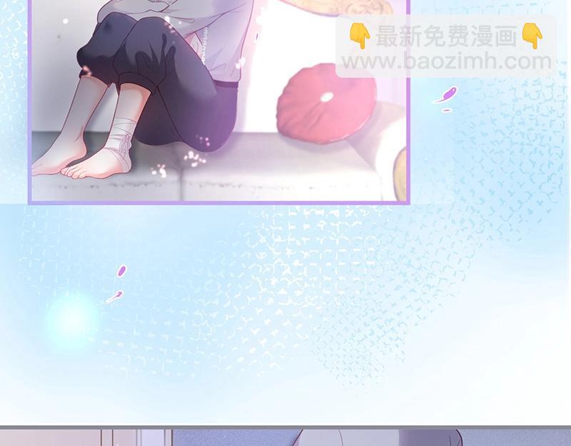 第33话 绝世甜章(1/3)-第34话
