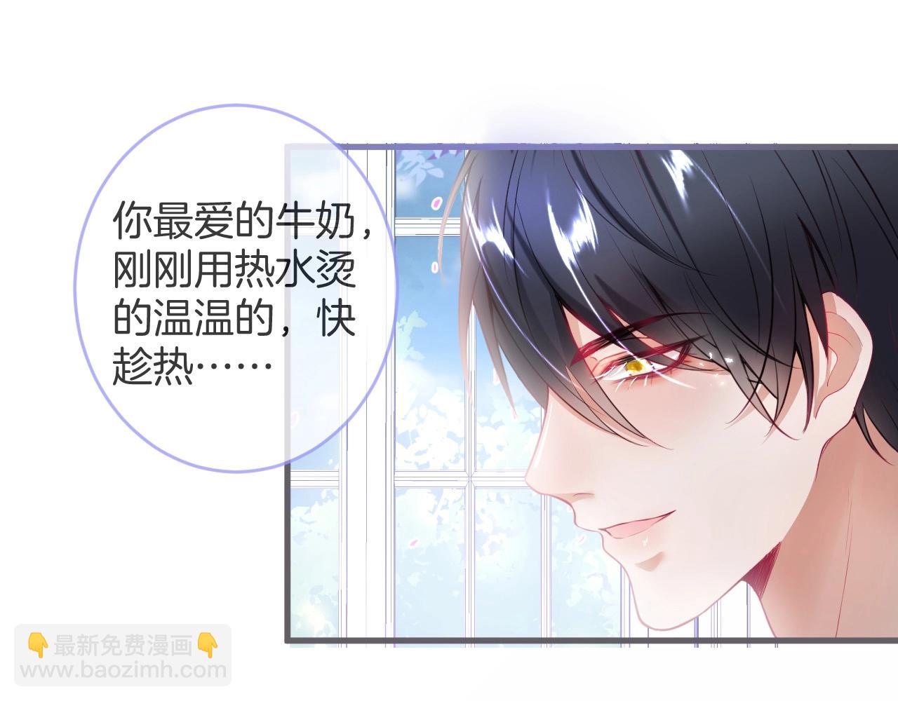 第33话 绝世甜章(1/3)-第34话