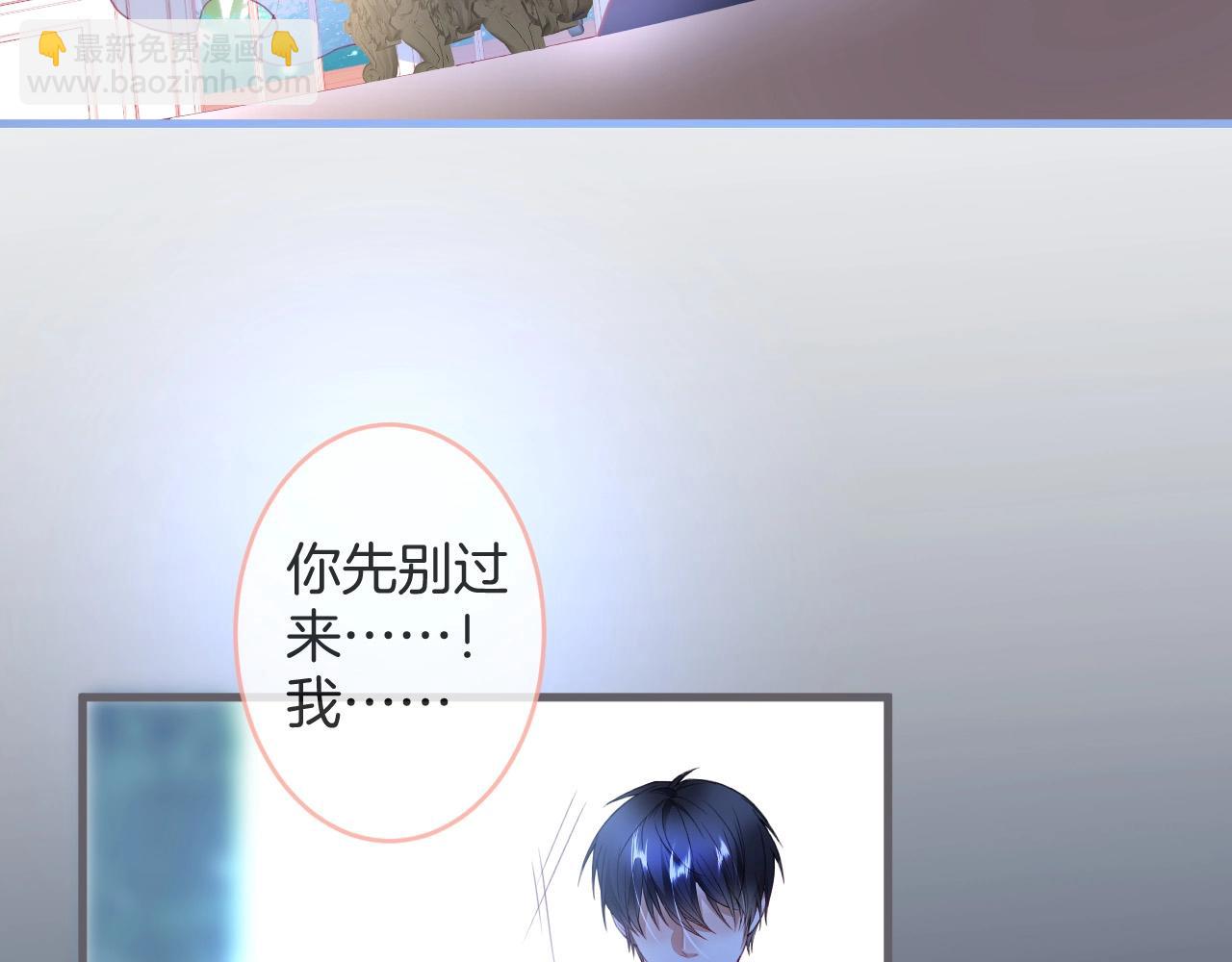 第33话 绝世甜章(1/3)-第34话