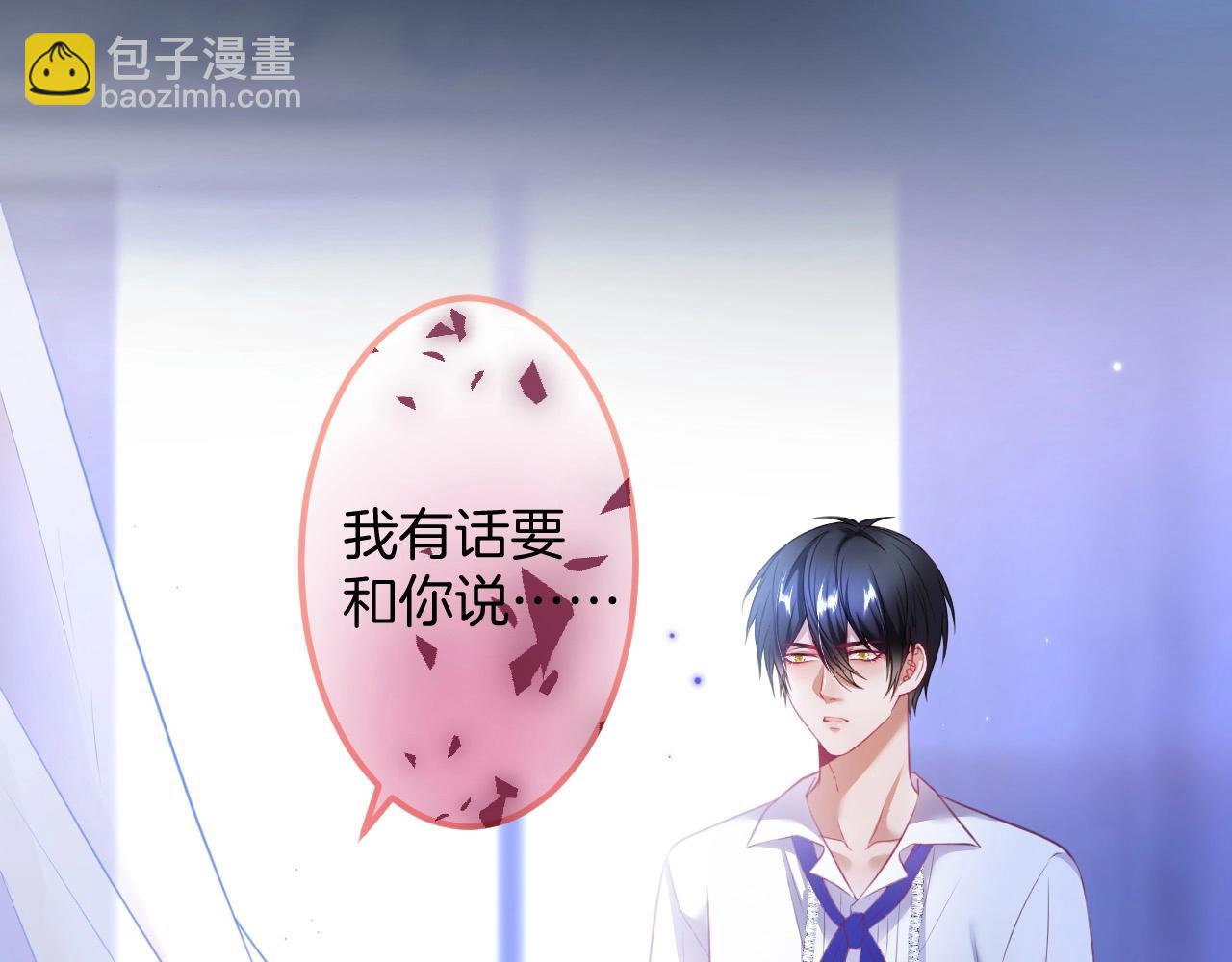 第33话 绝世甜章(1/3)-第34话