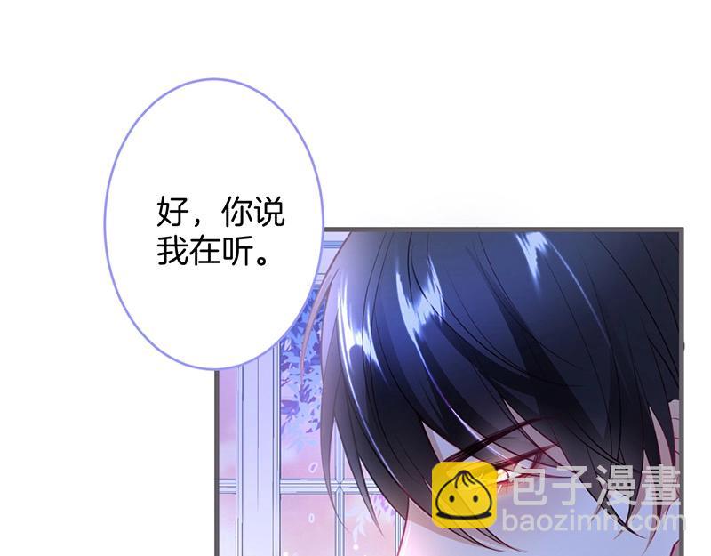 第33话 绝世甜章(1/3)-第34话