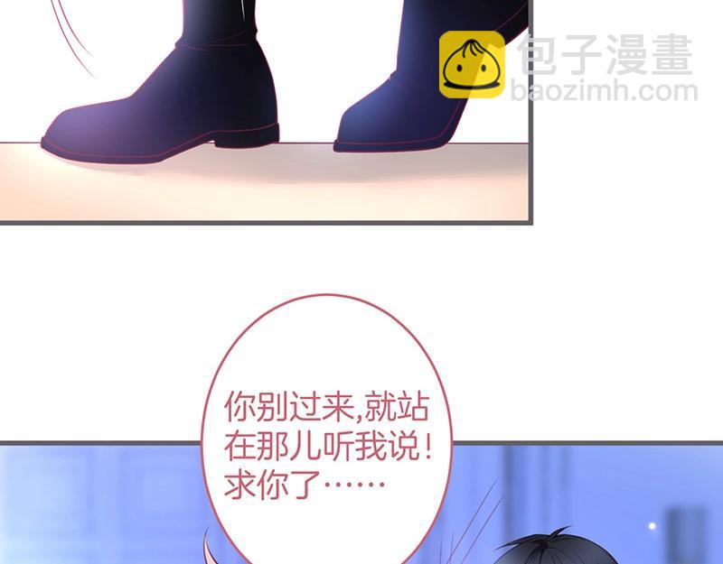 第33话 绝世甜章(1/3)-第34话