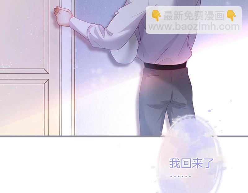 第33话 绝世甜章(1/3)-第34话