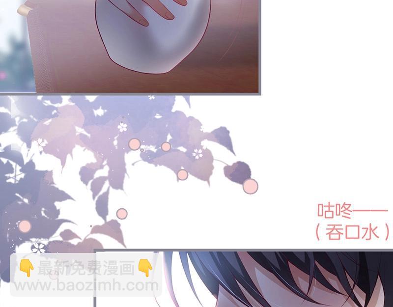 第33话 绝世甜章(1/3)-第34话