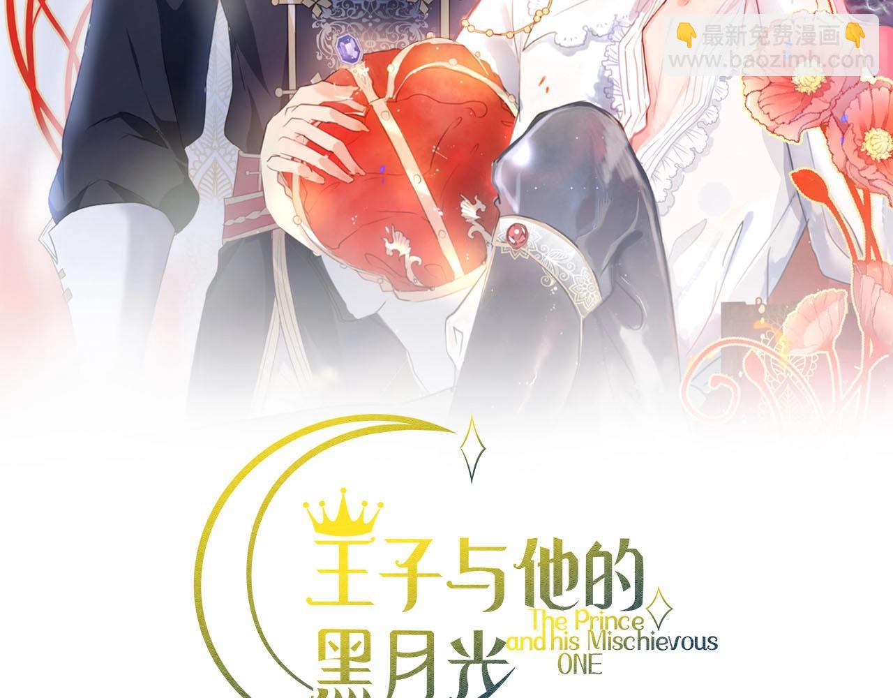 第35话 只是想要你也不行吗？(1/3)-第36话