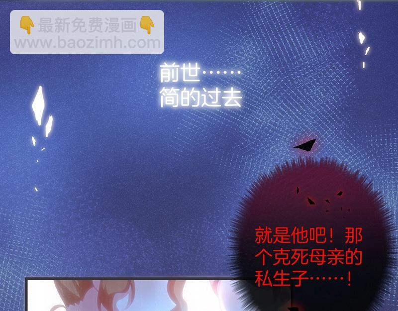 第35话 只是想要你也不行吗？(1/3)-第36话