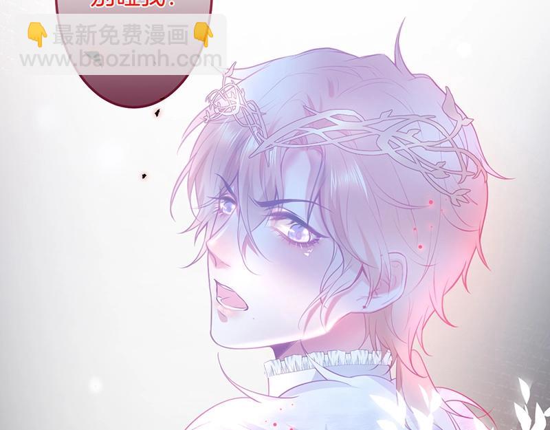 第35话 只是想要你也不行吗？(1/3)-第36话