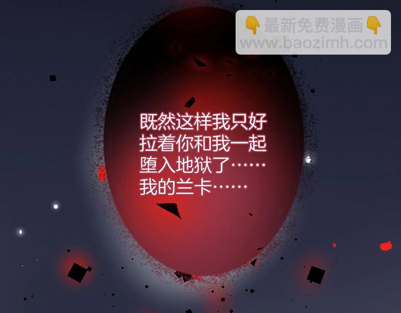 第35话 只是想要你也不行吗？(1/3)-第36话