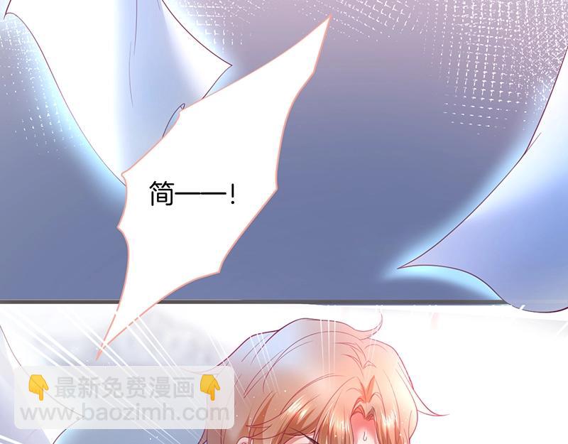 第35话 只是想要你也不行吗？(1/3)-第36话
