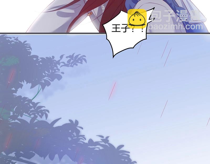第35话 只是想要你也不行吗？(1/3)-第36话