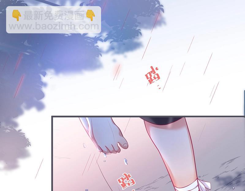 第35话 只是想要你也不行吗？(1/3)-第36话