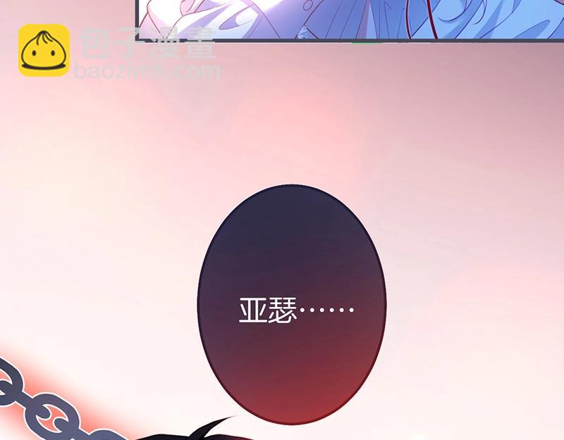 第37话 别走&hellip;&hellip;(1/3)-第38话