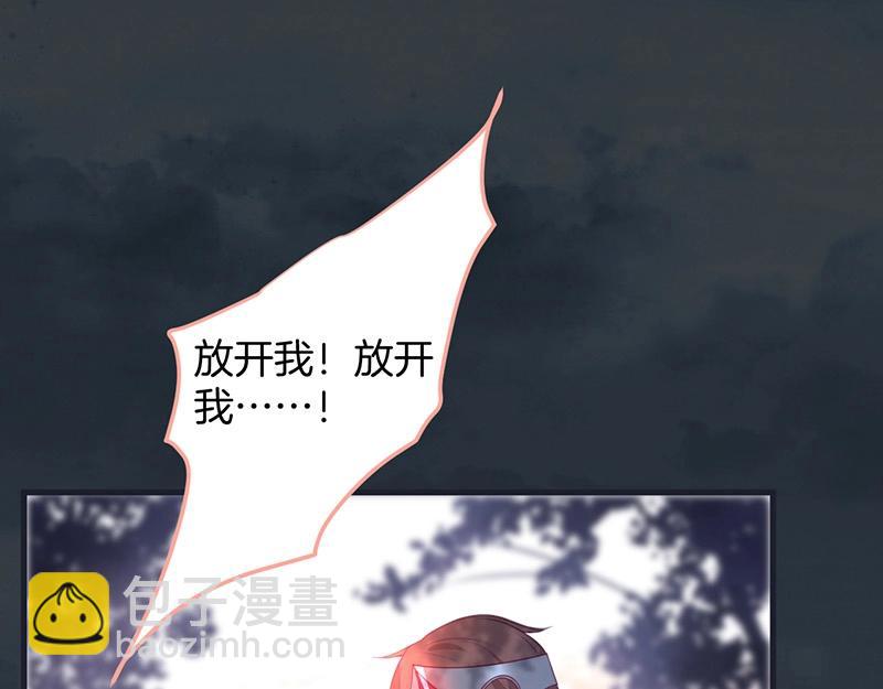 第37话 别走&hellip;&hellip;(1/3)-第38话