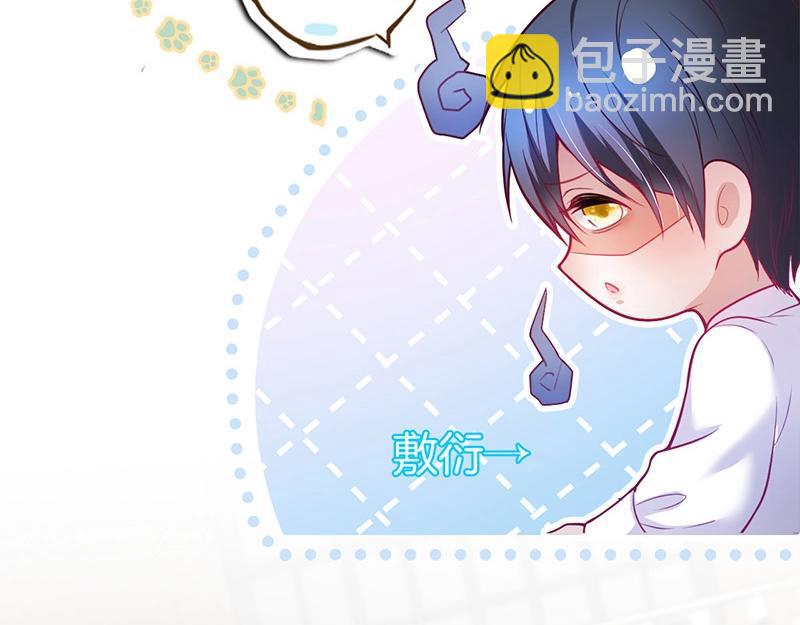 第39话 我的身体不受控制&hellip;(1/3)-第40话