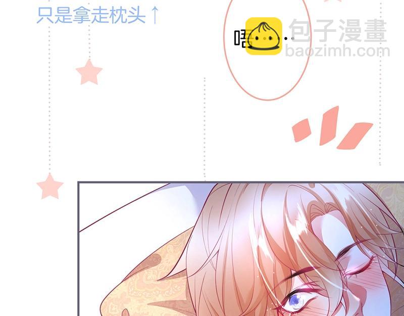 第41话 要忍不住了&hellip;&hellip;(1/3)-第42话